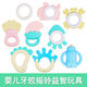 Baby toys baby hand rattle teether 0-1 years old chewable teether early education puzzle grasping training comfort toy boilable soft rubber rattle 1 random boilable soft rubber rattle