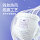 轻迹小羽宙超薄透气拉拉裤男女宝宝尿不湿全包臀婴儿学步裤 试用装拉拉裤XL码5片