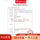 
Zhengfutang Rehabilitation Training Bicycle Hospital The same model [1389 people praised] The elderly disabled stroke hemiplegia training equipment Black and gray luxury model + plus one fixed foot cover