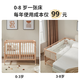 Jiuban Jiuban Whaleqi crib, beech spliced bed, children's bed, lifting bed board, multifunctional solid wood bed for adults, Whaleqi 2.0 paintless model + coconut palm spine mattress