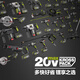 Wax 20V lithium battery pack fast charging flash charger power tool accessories multi-machine shared lithium battery platform 2A dual charger WA3927