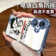 琦拉达苹果16Plus手机壳iPhone16PLUS保护套A3291新款iPoneoi6pls全包男女气囊四角防摔液态硅胶软外壳 暗紫色--人生-送全屏膜 苹果16plus