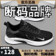 Herrenschuhe gebrochener Größe Frühling und Sommer 2025 Neue atmungsaktive Mesh-Schuhe Herren-Casual-Sneaker Herren Soft Sohle Running Shoes Herren NK-YF9201 Beige 39 (245 mm)