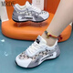 Mr.de Shijiazhuang Meizu Single Netz atmungsaktives Pippen Dad Schuhe Sportschuhe bequeme Para -Schuhe Tanzschuhe 9928 Männer und Frauen weiß und schwarz 37