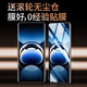 Smorss【2片无尘仓秒贴冰瓷膜】适用OPPO find x7Ultra手机膜全胶Find X7Ultra非钢化膜高清无黑边微晶膜