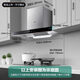 
VATTI Zhuhai 2 store rs7 range hood i11155S smoke stove disinfection three-piece set丨with 82B stove + 90 liter disinfection cabinet