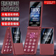 金立（Gionee）老年人手机4G全网通翻盖老年机 超长待机 大字体大声音大按键学生大屏老人机功能机V16 红色