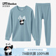 Funi Paul I Love My Motherland Autumn Clothes and Autumn Pants Men's Pure Cotton Suit Men's Thermal Underwear Teenagers' Linen Pants China Panda Light Blue XL (175)