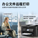 爱普生彩色打印机复印扫描一体机WF3825双面A4连供喷墨无线家用办公4835 3825 A4自动双面打印 18页/分 标配【原装墨盒1套】