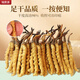 Ruizhiyuan genuine guaranteed Cordyceps nourishing health high-altitude source gift box for parents and elders [5 grams gift box] Genuine nourishing dried cordyceps 24 roots