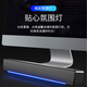 赛达音响电脑蓝牙音箱家用台式机长条多媒体喇叭笔记本手机桌面有线迷你影响 V-196黑色炫灯升级版【音质更佳