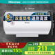 Hisense 50-liter household electric water heater 2100W fast heating thick long-lasting magnesium rod simple control upgrade anti-electric wall double safety protection DC50-W1311 national subsidy 20%