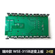 WSE-315B逆变上板交直流方波铝焊瑞玲款氩弧焊机逆变板上板 24管 带二手3878管