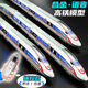 Light Light Light Ultra-Long Electric Remote Control Simulation ALLIAGE MODÈLE DE RALON HIGHT-SPEED FUXING HARMONY EMU Track Track's Toys pour enfants [ensemble de télécommande] Double section + plate-forme + 2,4 mètres Rail