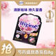 Hygiene Peony Blooming Fragrance Pack 8g Deodorizing and Mildew-proof Wardrobe Car Aromatherapy Long-lasting Fragrance to Remove Odors