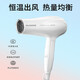 FLYCO hair dryer for home high power constant temperature hair care large wind speed drying dormitory bore tail cargo machine [quality home appliances] Feike FH6232 same model [BR1626] + air cushion comb + roll comb