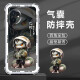 膜鹿堂【全贴合不发黄】适用荣耀100手机壳十二生肖保护套新款 6197T-鼠你有钱 荣耀100[赠膜]