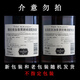 Géant de mer du Nord Rum Rum Kraken Black Spiced Rum Norwegian Sea Monster Couragen Sirren Rumb
