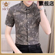 HKYI2024 NEUER SOMMER ICE SILD Kurzärärmische trendige Marke Trendy Hemd für Männer hübsches schlankes Blumen-Sommer-Freizeithemd 679 Meter Weiß One Size XL115-130jin [Jin ist gleich 0,5 kg]
