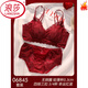 LangSha (LangSha) Red Underwear Bra Set Female Wedding Bride's Animal Year Small Breast Gathering 2025 Year of the Horse New Bra 06845-Set 34 75B