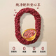 Huangjia Youpin Instant Bird's Nest Borridge Geschenkbox 256g*6 Schalengeschenke für ältere Frühstücksnahrungsprodukte für schwangere Frauen -Supplement -Präbiotika Tangerine Peel Red Bean Paste/165 g/Schüssel