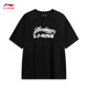 Li Ning quick-drying T-shirt丨Anti-bacterial cool round neck short-sleeved T-shirt men's summer outdoor printed casual loose sports top [pattern LOGO high elastic anti-wrinkle] Black 829-2 S