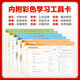 2025 5th Five-Year High School Entrance Examination Three-Year Simulation Seventh Grade Volume 1 Volume 2 Volume 2 Test Paper Test Paper Full Set of Chinese, Mathematics, English, Politics, History, Geography, Biology, Physics, Chemistry, People's Education Edition Junior High School One, Two, Three, Five, Three, 53 High School Entrance Examination People's Education Edition Seventh Grade Chinese, Mathematics, English, Political, History, Geography, Grade 7