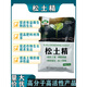 Junyan soil loosening essence loosens soil, breaks hardening, regulates acidity and alkali, loosens soil, preserves moisture, promotes growth, soil activator 1000g*4 bags