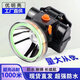 Xishan Yunshii Batterie de lithium haute puissance rechargeable Petit phare LED de pêche LED extérieur mini lampe d'exploration de lampe de poche montée à tête 1278-150W (12 heures de vie de la batterie, Batterie à double lithium 8