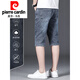 Pierre Cardin High-End Herren Frühlings- und Herbst-Jeans-Jeans Trendy Brand Denim Shorts Herren Sommer Dünne lockere lässige Mid-Wolzen-Hosen Stricker XBL-687# Blue (einzeln) 32