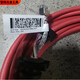 PUPAN 3HAC031683-001 Neues ABB-Roboter-Lehrgerät Kabel DSQC679 SXTPU3 Kabel 3HAC031683-00110 Meter