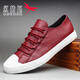 Red Dragonfly [Brand Taille Off] Chaussures pour hommes Spring Men's Casual En cuir chaussures Low Top Shoes Lace Korean style polyvalent Fashion British Shoes SS9851 All Black 42