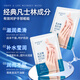 Zhiduo Vaseline Hand Mask Tender and Hydrating Moisturizing Hand Care Dead Skin Dry Rough Skin Cracked Hands and Feet Available Vaseline Tender Hand Mask x3 pairs