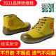 
353131 electrician shoes 5kv insulated shoes labor protection shoes breathable and odor-proof high pressure high-top yellow rubber shoes 3531 insulated shoes_spring and autumn single shoes 35