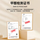 
Jiang Zhiai PVC floor self-adhesive floor leather household thickened wear-resistant waterproof commercial floor stickers imitation tile floor stickers wear-resistant 9195m square/14 pieces