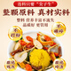 Beijing Tongrentang American Ginseng Astragalus Chrysanthemum Lycium Berry Tea Chrysanthemum Lycium Berry Cassia Seed nourishes the liver and protects the liver tea removes fire, clears heat, detoxifies and detoxifies 720g/120 packs [3 boxes] Removes fire, clears heat, detoxifies and detoxifies
