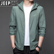 JEEP SPIRIT吉普防晒衣男士2025夏季薄款户外冰丝连帽防紫外线防晒服外套衣 N9928 雾蓝 XL 180 135-150斤