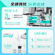 华硕华硕B650M/B850M/X870主板搭配7800X3D 9800X3D 9900X3D 9950X3D主板CPU套装 TX B650EM天选WIFI W R7 7800X 3D散片