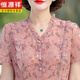 恒源祥妈妈夏装气质碎花雪纺连衣裙2025新款洋气中老年女装大码过膝裙子 695杏粉色 XL 【建议90-105斤】