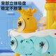 Maibes baby electric shower water spray toy duck baby bathing artifact play bathtub water play water toys for boys and girls