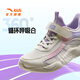 Anta Children's Girls Running Chaussures Summer Houstable confortable Anti-slip usure résistante Medium et Grands Chaussures de sport léger A22525528