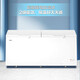 海尔（Haier）冷柜300升以上大容量家用商用卧式冰柜节能减霜80%深冷速冻超低温全冷藏冷冻保鲜海鲜茶叶冷冻柜 【-38 °C】减霜80%+五面制冷 829L