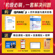 JD.com Entrega [Edición oficial] Ejercicios del capítulo + Preguntas de los años pasados] Prueba de contabilidad junior Documento Choque Choque ganador 33 2025 Preguntas de las preguntas de la práctica del banco Debe practicar preguntas Primera reunión de certificación de maestro rápido Ley económica Libro de texto básico Class en línea Clase Zhilai Clase Choque Oficial Venning 3+ Junior Prueba Documento] 1300 Ejercicios + 16 conjuntos de documentos Dotos dura