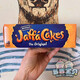 麦维他现货 英国 Jaffa Cakes橙味夹心巧克力片 经典橙子味道20片装220g