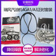 JAC Ruiyingbin Yueruifeng S5 Heyuezhengshi belt set balance belt tensioner tensioner Gates External belt 4PK495+5PK1049/Ruifeng S5