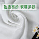 皇友 婴儿纱布尿裤布纯棉脱脂片:轻薄透气尿介子A类高密度可反复水洗 纯棉尿布40*80cm 10条装 送尿布扣