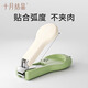 Octobre Crystal Baby Nail Clipper Set pour nouveau-né les tondeurs à ongles pour bébé pour les monteurs de ongles pour les jeunes enfants pour les tondeuses à ongles de viande anti-clip pour les tontes à ongles pour nourrissons 4 pièces en vert orchidée