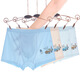 Disney Boys Ice Silk Boxer Shorts Dünne Sommerboxerhose Baby 6187 Eis Silk Mesh Loch 170 m empfohlenes Gewicht 15-30 Jin [Jin gleich 0,5 kg]