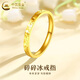 CHINA GOLD Crushed Ice Gold Ring Women's Foot Gold Versatile Solid Ring Ring Chinese Valentine's Day Birthday Gift for Girlfriend and Wife Crushed Ice Ring About 1g Circle No. 12