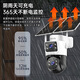 XKBOX太阳能摄像头监控器无电无网4g免流量家用室内外手机远程360度无死角夜视无线无需wifi600W像素  	